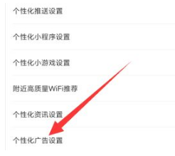 WiFi万能钥匙官方