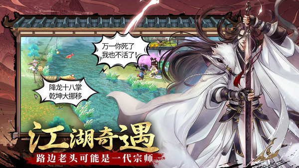 梦幻甬城官方版