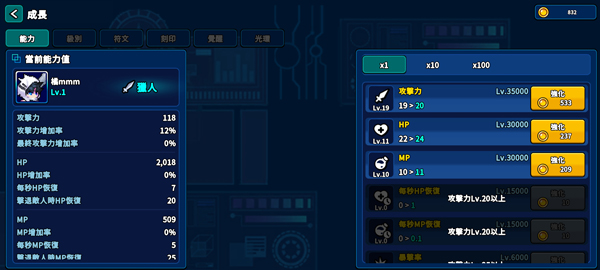 游戏攻略6