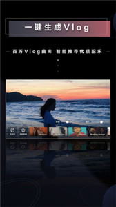 wide短视频制作