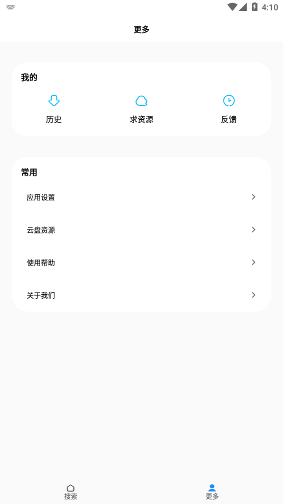 歌词适配2025正版