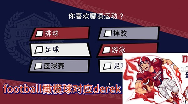 Jockstudio游戏