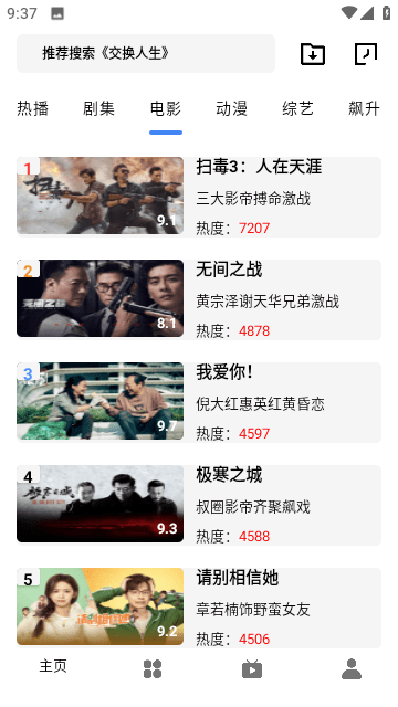 51看剧
