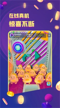 电玩世界最新版