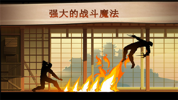 暗影格斗2破解版mod菜单