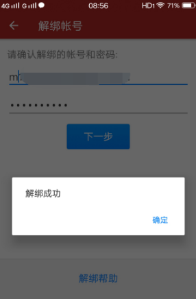 网易将军令