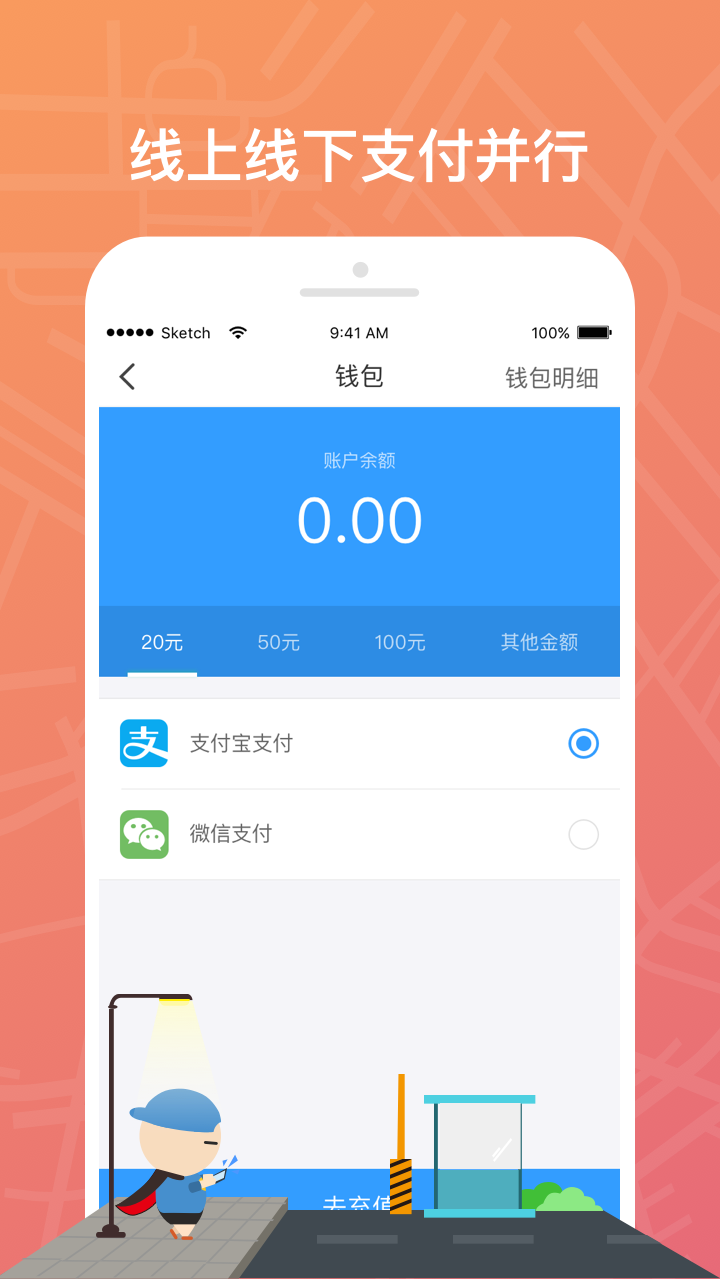 云泊app