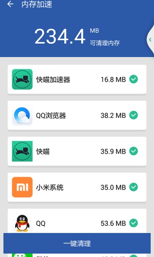蘑菇加速器