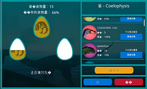 诅咒之岛辅助菜单