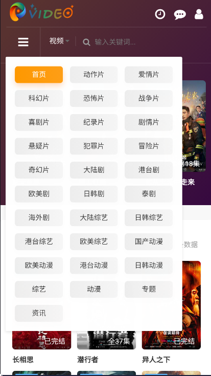 未来影院