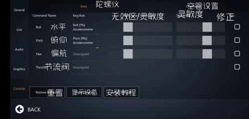 无限飞行全飞机破解版图片13