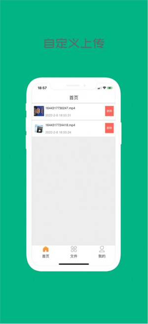 折耳狗影视app下载-折耳狗影视官方下载