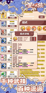 星元大陆折相思