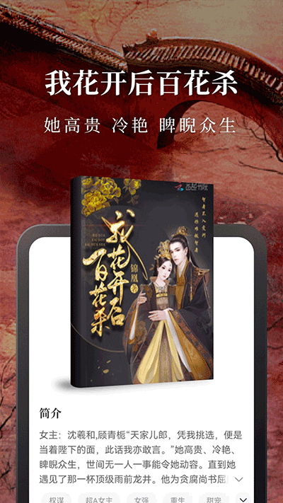 淘小说免费版
