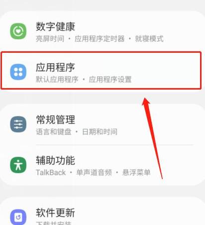 Play Store