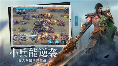 神魔三国魔将录