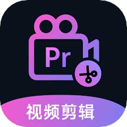 premiere视频剪辑