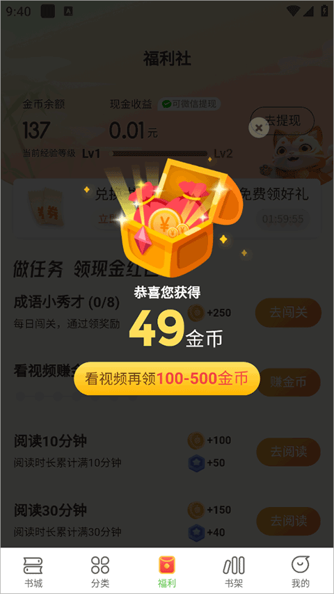 甜瓜小说