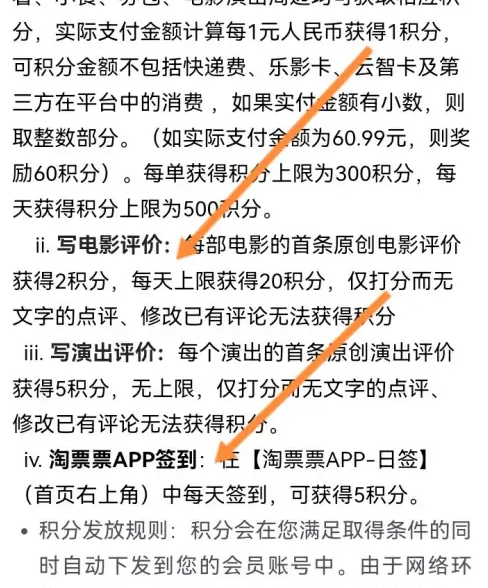 淘票票最新版