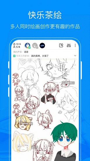 熊猫绘画2021最新版下载-熊猫绘画安卓版下载