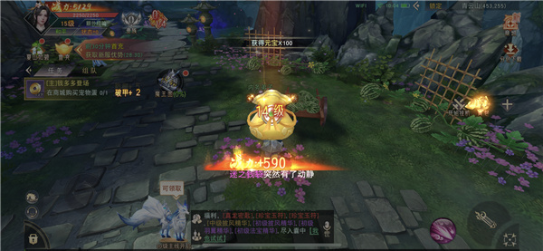 九界仙缘录