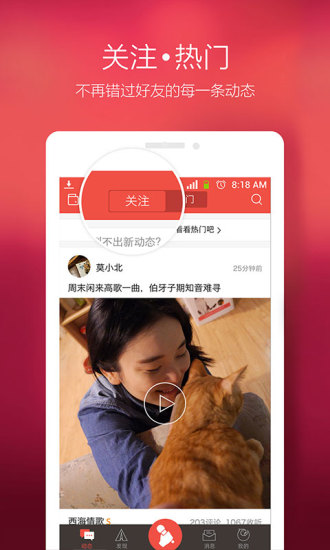 腾讯全民K歌