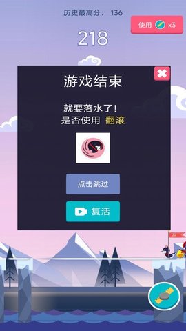 逃出生天