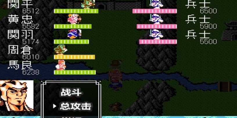 吞食天地2重置版豪华版