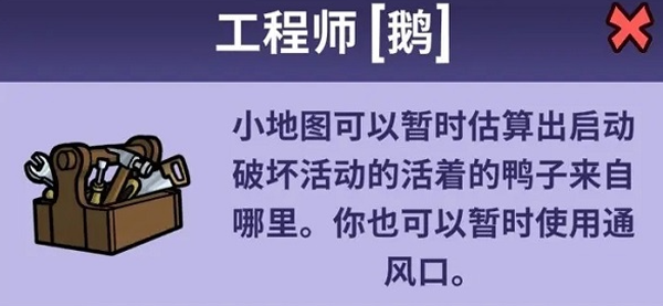 鹅鸭杀