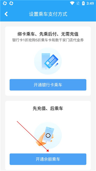 湘行一卡通