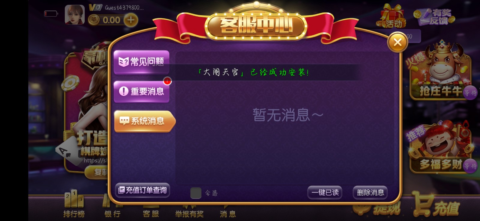 850game