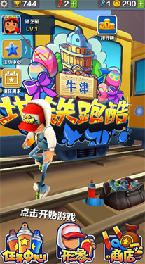 圆梦庄园安卓版