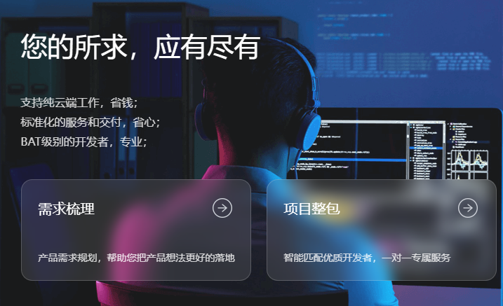 程序员客栈