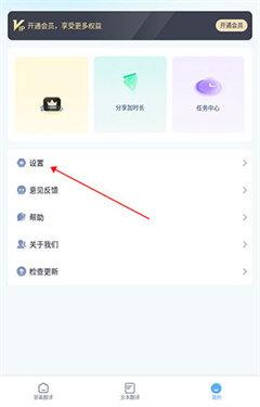 芒果游戏翻译器不限次数版