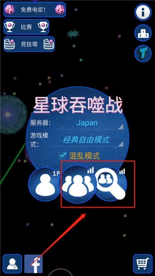 星球吞噬战9