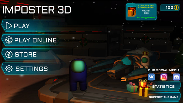 冒名顶替者3D圣诞节版本