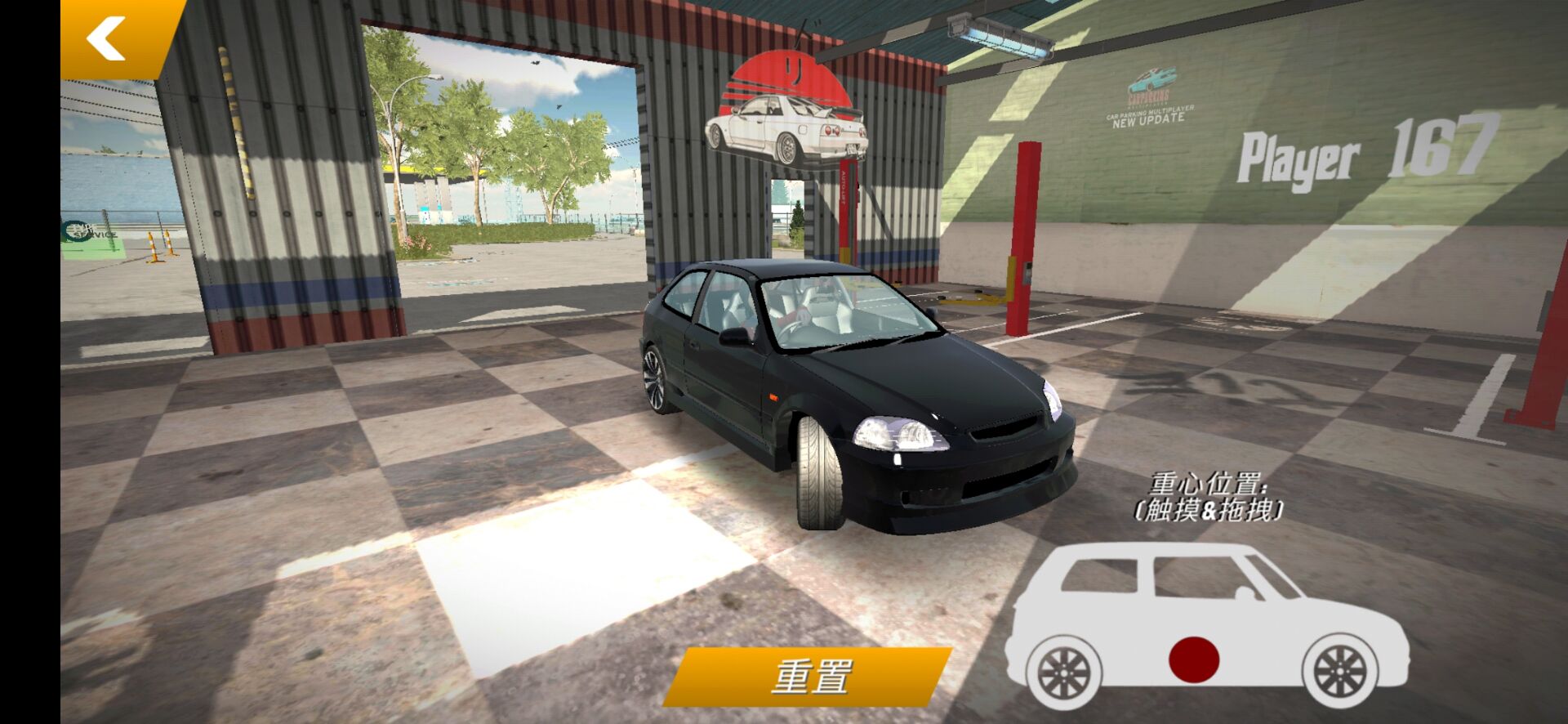 多人停车场(Car Parking)