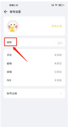 记账鸭app