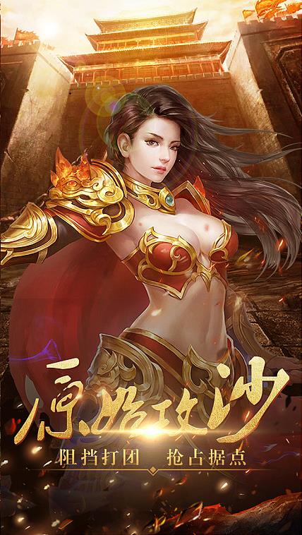 魔龙传说