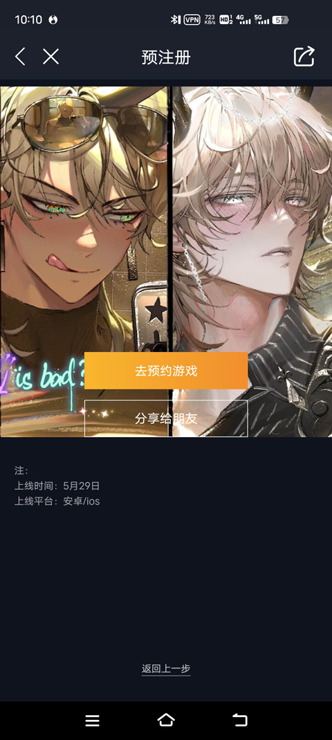 地狱有什么不好的游戏