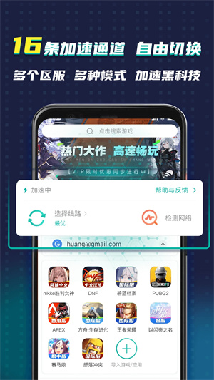 ourplay应用商店下载