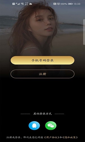幸福宝8008
