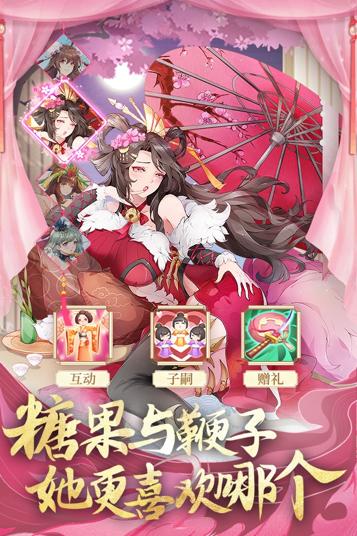 卧龙三国(手游官网版)