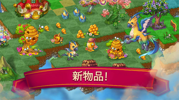 萌龙进化论官方正版