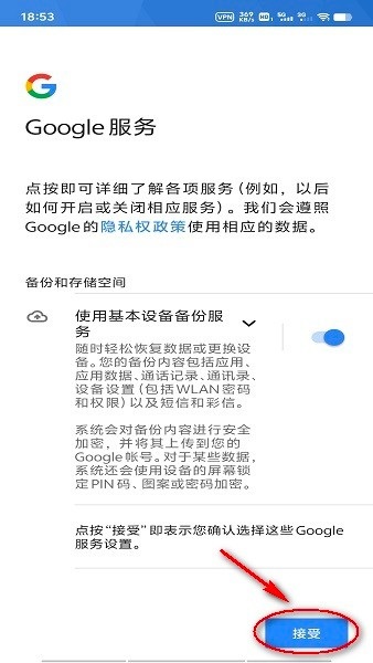 Play Store