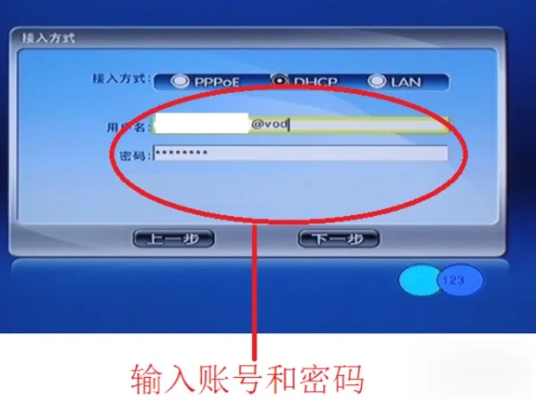 iptv电视直播app下载-iptv电视直播2023官网下载