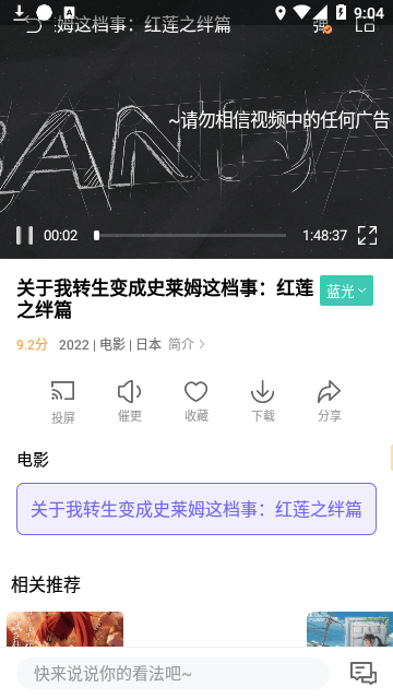 白羊视频