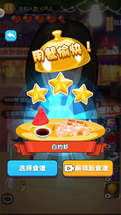 夜市小吃货