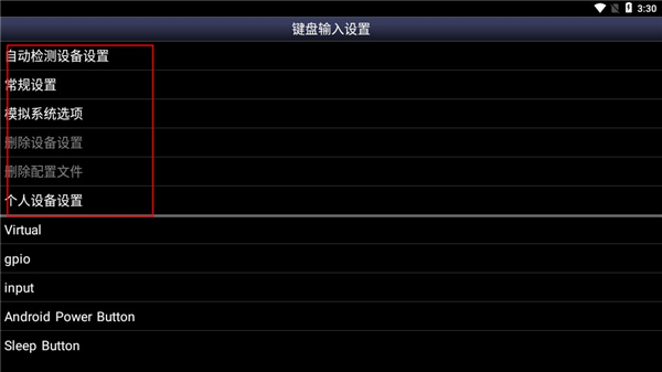 sfc模拟器中文版