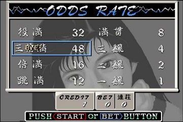 电子基盘麻将配牌出血手机版